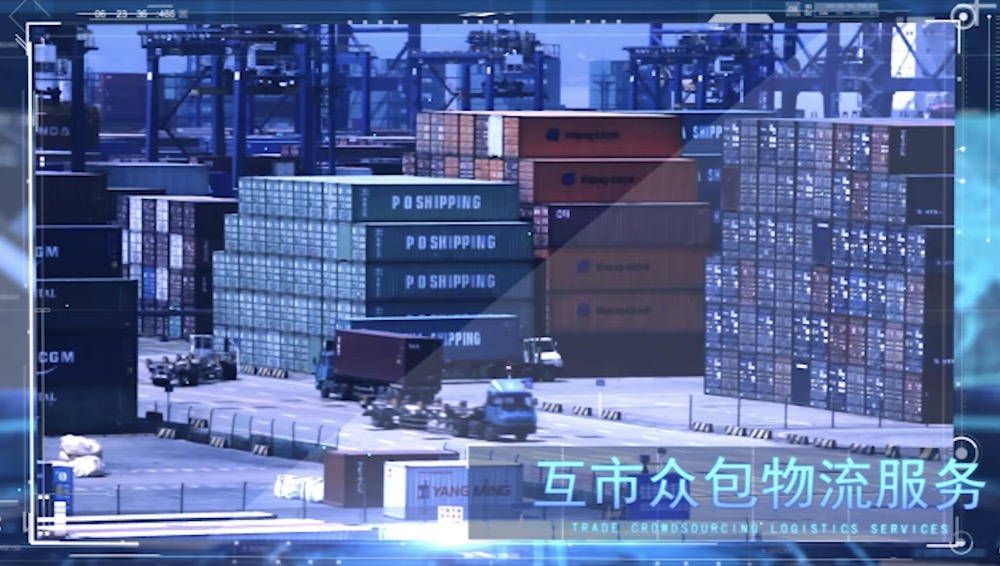 众包物流
