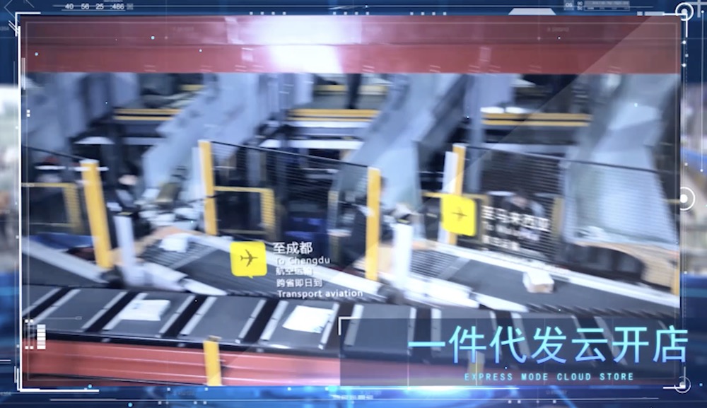 一件代发